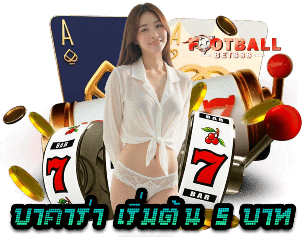 footballbet888.net